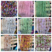 �S�Ҍ��� 5x7��Ȼʯ��觲ʻ���ʯ�������� ɢ�����Ʒ����diy���