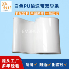 ��ɫPUʳƷݔ�͎��ӌ��l��ĥ���͂��͎���Ϲ���ƽ��ݔ�͎����I��