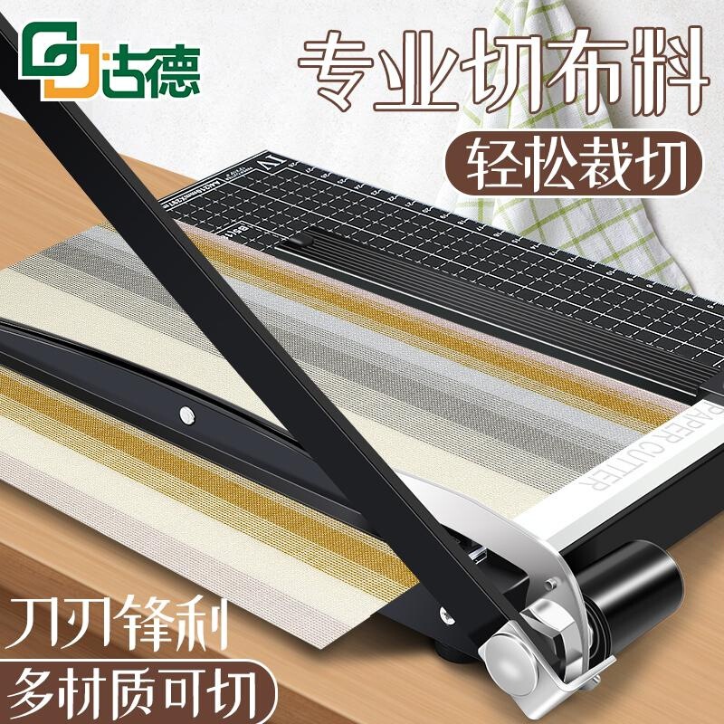 Goode cutting cloth paper cutter office paper cutter cutter paper cutter household cutter paper cutter cutter paper cutter