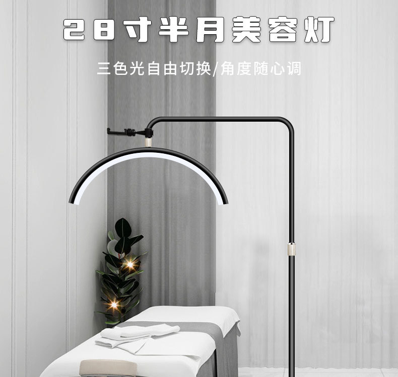 BX-013美容灯详情页_01