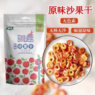 �Z¹ɳ���Ƀ��ɹ��خaԭζɳ���Ƀ�ͯ�ЋD��ʳ�|�����Ĺ��������T