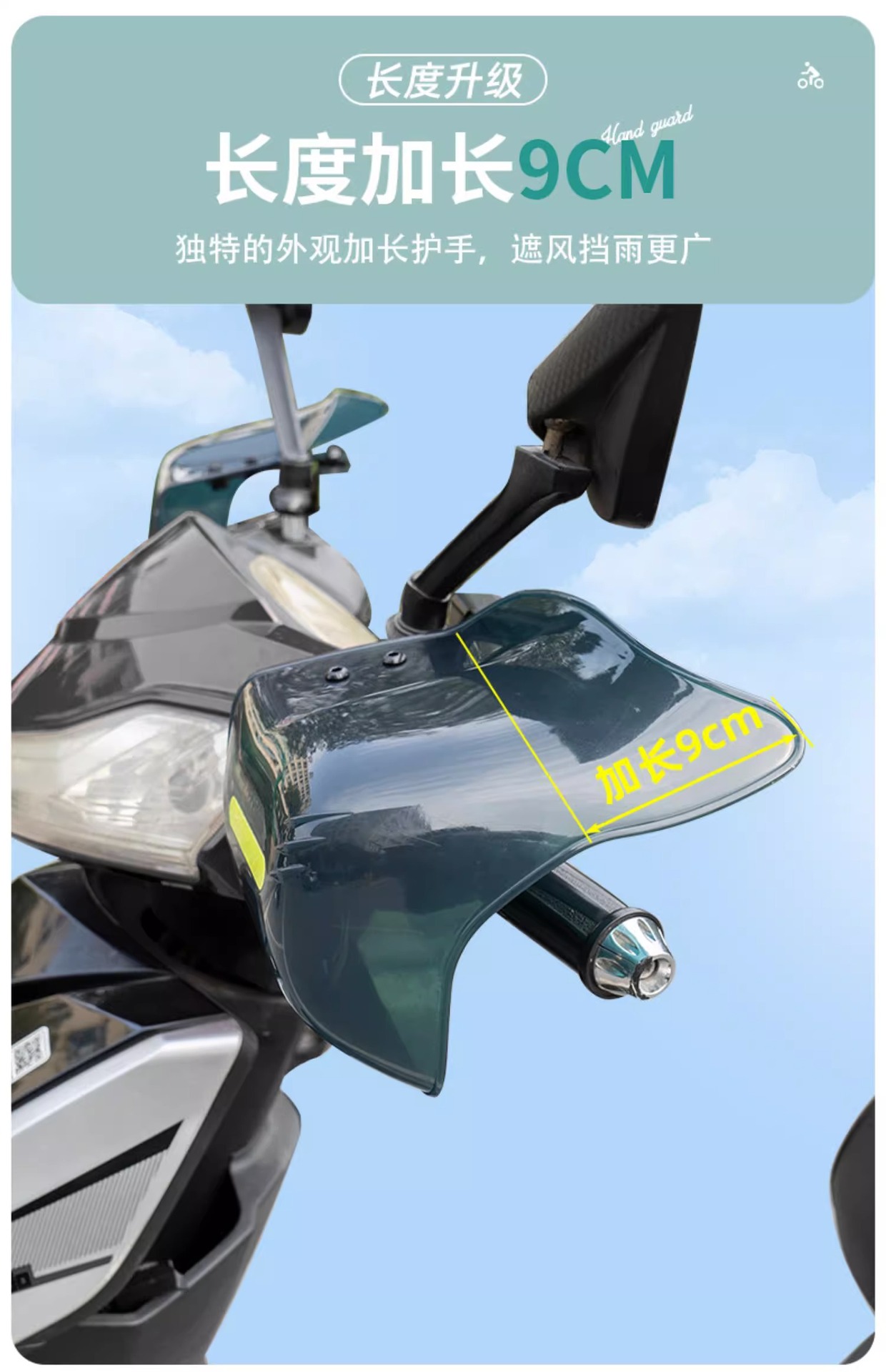 Motorcycle Handlebar Cover, Universal Sunshade and Wind Shield, Four-Season Windproof, Sunproof, Rainproof, Electric Vehicle Windproof Hand Guard Cover Wholesale
