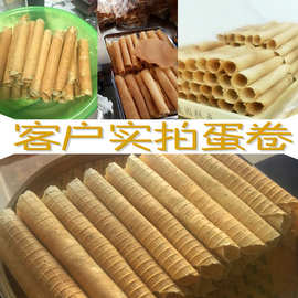 双面电加热商用蛋卷机家用小型冰淇淋皮蛋筒机手工蛋卷脆皮垒德株