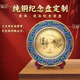 纪念盘;金属工艺品;徽章