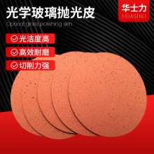 �M��ˮ��Ƥ��W��������Ƥ  �۰�������| ����ĥƤ�tĥƤ