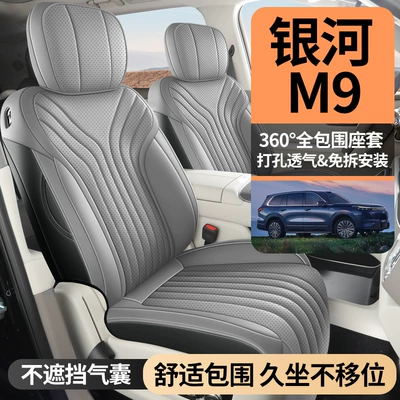 seat cushions and seat covers | Modelə uyğun (Original) oturacaq örtükləri