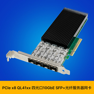 SUNWEIT ST7426 PCIe x8 QL41xx �Ĺ��10GbE SFP+���w�������W��