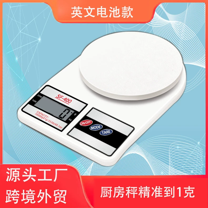 Sf-400 mini electronic scale kitchen food baking scale small gram of small grams of medicinal materials electronic scale cross-border product weighing