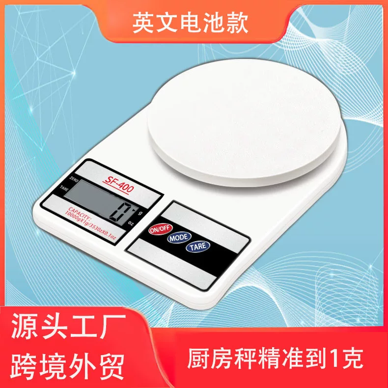 Sf-400 mini electronic scale kitchen food baking scale small gram of small grams of medicinal materials electronic scale cross-border product weighing
