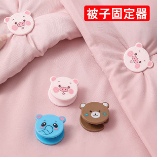 Quilt Holder Bed Sheet Non-slip Quilt Cover Quilt Cover Quilt Anti-running Buckle Household Needle-free Fixing Quilt Angle Artifact