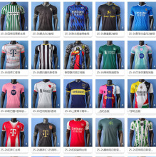 足球服2526皇马纪念版巴黎阿森纳巴塞红魔尤文多特热刺主客场球衣