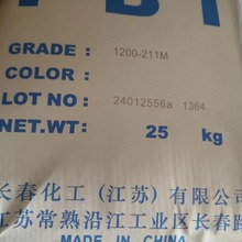 PBT 台湾长春 1200-211M 注塑级 耐磨 耐高温 中等粘度抗溶解性好