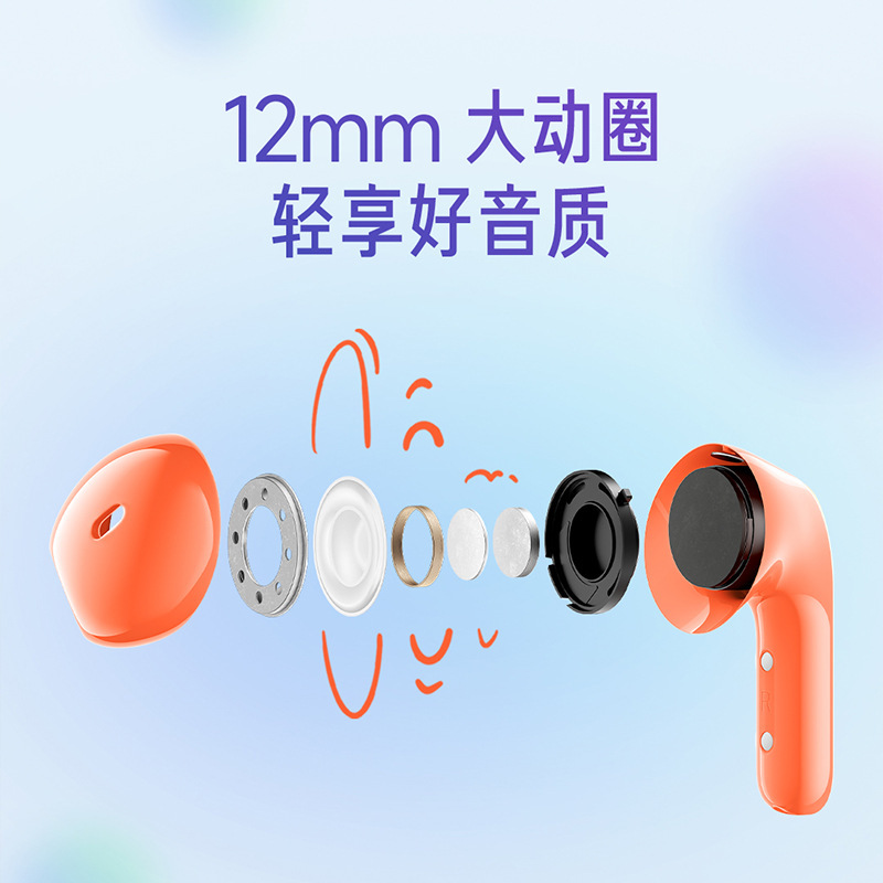 Mijia RedmiBuds4 Youth Edition Bluetooth ヘッドセット Redmi 快適なセミインイヤー、長時間のバッテリー寿命、通話ノイズ低減|undefined