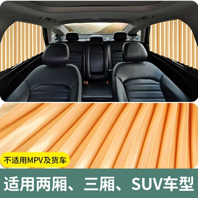 Suitable for Toyota Corolla Car curtains - full-magnetic-track-3-layers-of-thickening-straps-golden-diamond-silk-one-pair-in-the-back-row