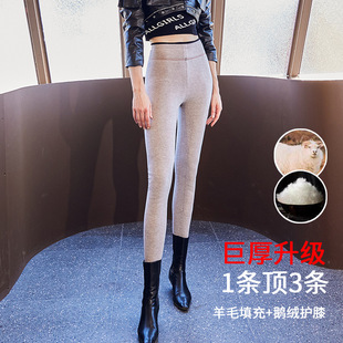 Autumn and Winter Fleece-Lined Thickened Wool Warm Women's Pants, Goose down Knee-Protecting Leggings, High-Waisted Tummy Control Leggings