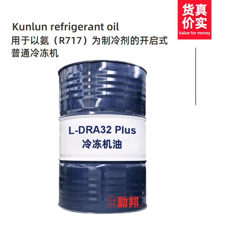 ��������32���䶳���͹�ҵ����170����/��Ͱ ������� ��Ȩ����