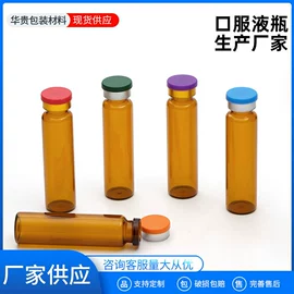 玻璃瓶;玻璃包装容器;塑料瓶、壶