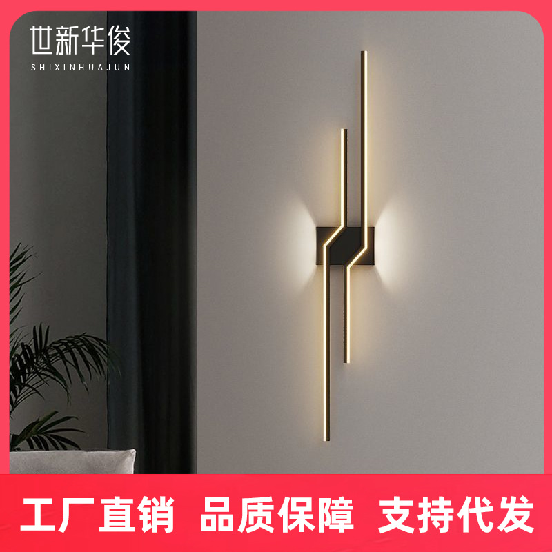 Line modern minimalist indoor long bedroom bedside lamp living room grille sofa background wall aisle minimalist wall lamp