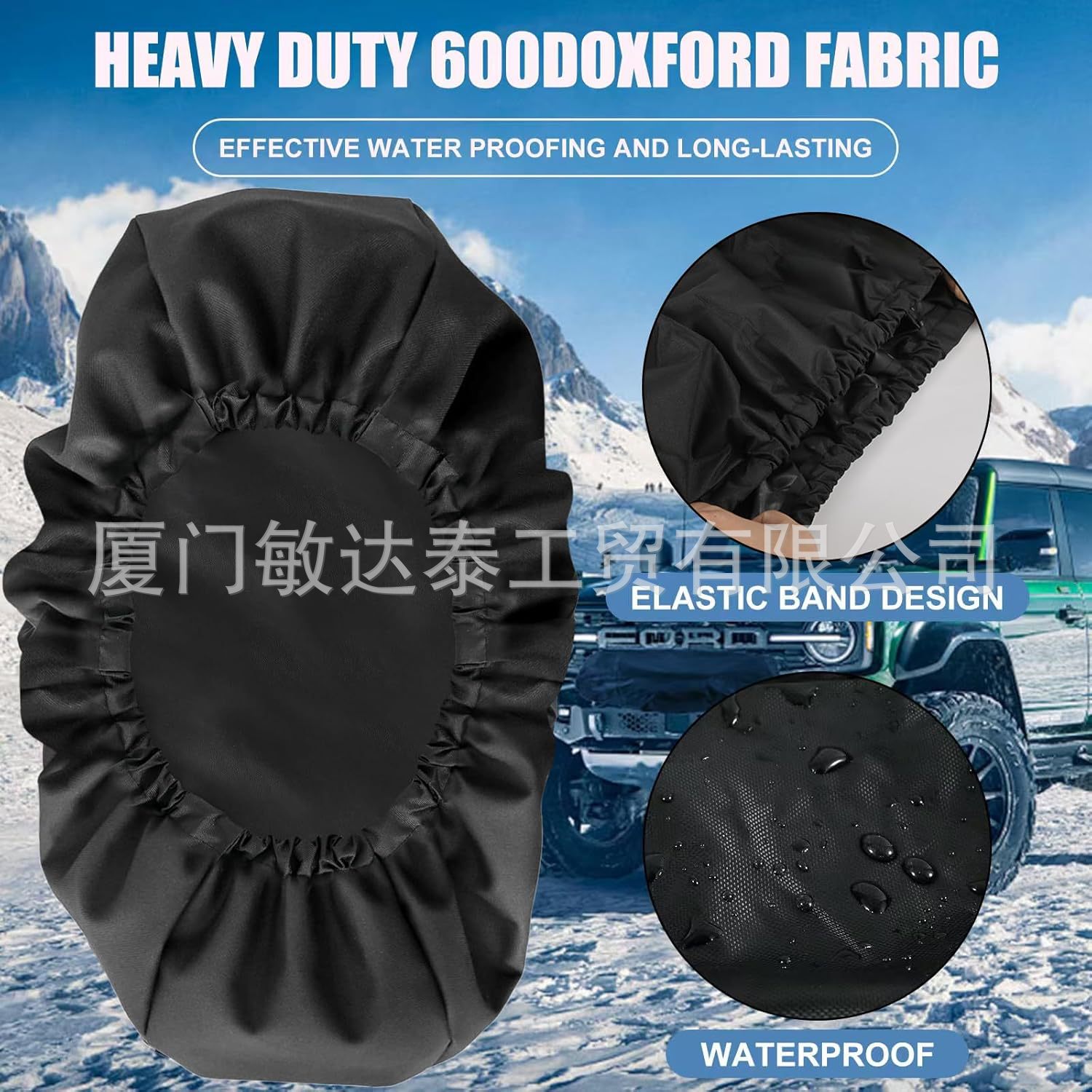 Winch cover made of 900D Oxford fabric, waterproof and dustproof protective cover for winches, available in stock and popular for cross-border sales