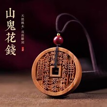 ɽ�����X����ľ���ԈDƽ����������ľ��ɰ���耳׿��и�Ů