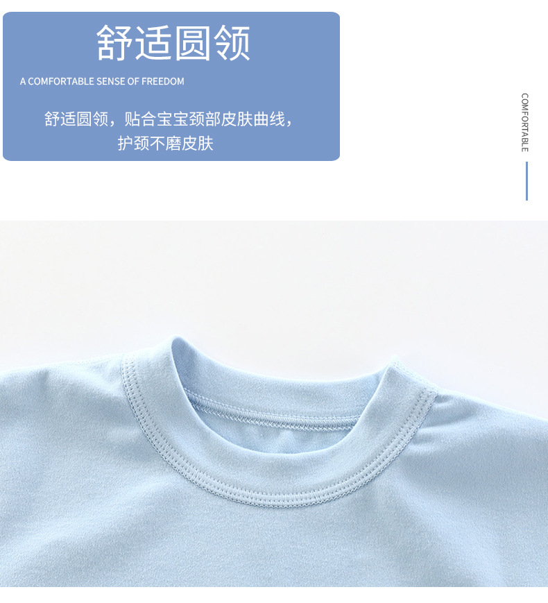 精梳棉 无骨套装 aaa (5).jpg