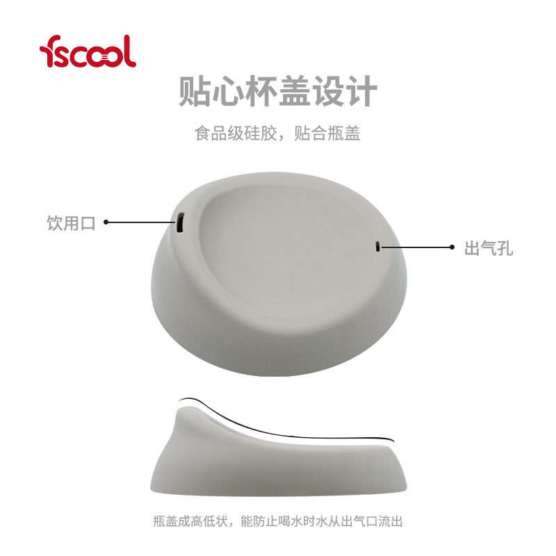 Factory Creative New Glass Coffee Cup Silicone Case Silicone Silicon…