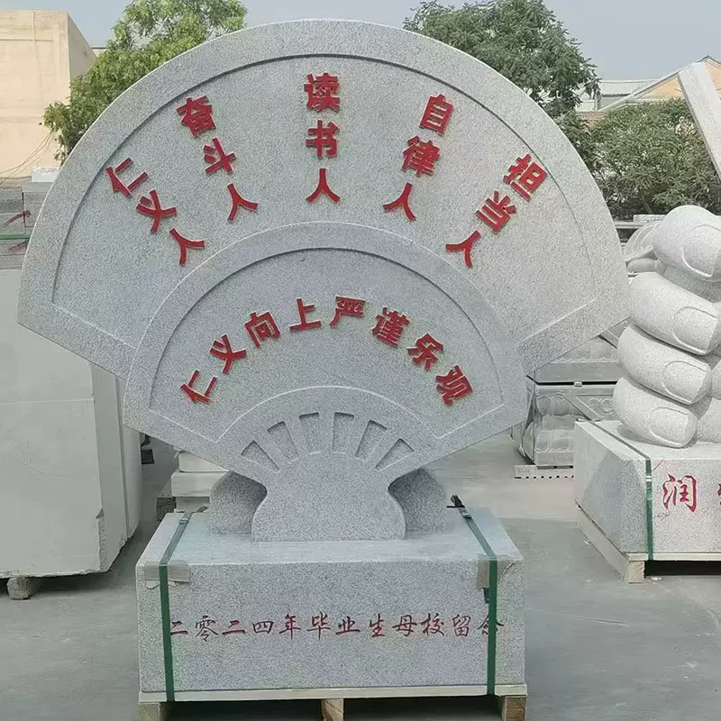 批发校园书本石雕汉白玉石材母校纪念扇形刻字书本石头汉白玉石雕