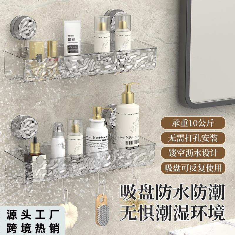 Bathroom Suction Cup Storage Rack, Bathroom Punch-Free Wall-Mounted Storage Rack, Toilet Washbasin, Various Artifacts