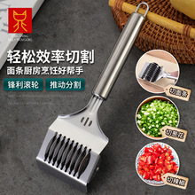 手动切面器家用切面刀滚轮切面神器不锈钢切面刀做面条模切面工具
