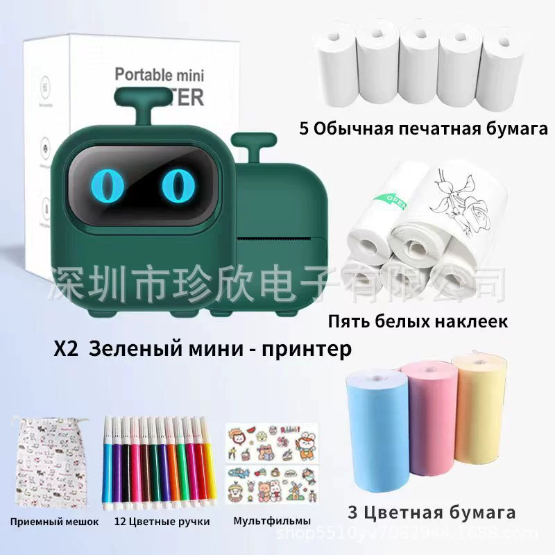 Портативный печататель фото X6, Bluetooth термальный 200 dpi, бумага 57×25 мм, аккумулятор 1200 мАч