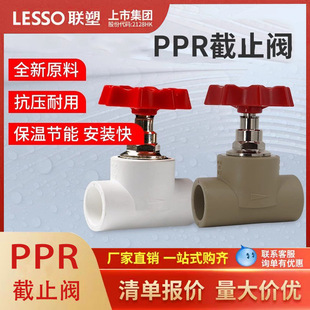 ��pprˮ�����Ϲܼ����y��ֹ�y�l�yֹˮ�y4��6��1���ˮ�������