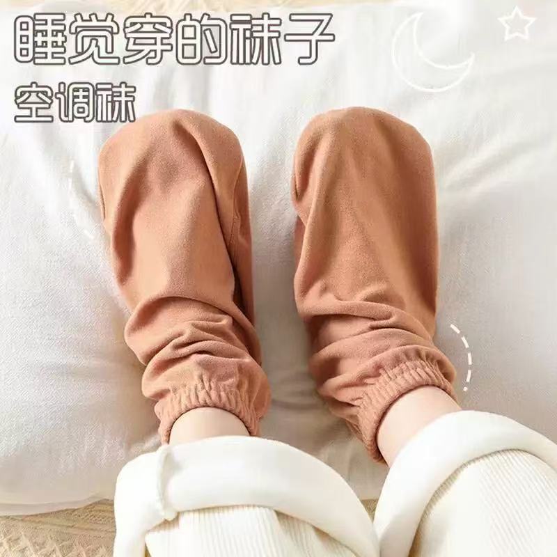 睡觉穿的袜子女空调袜睡觉专用宽松保暖袜套夏季月子袜秋冬睡眠袜|undefined