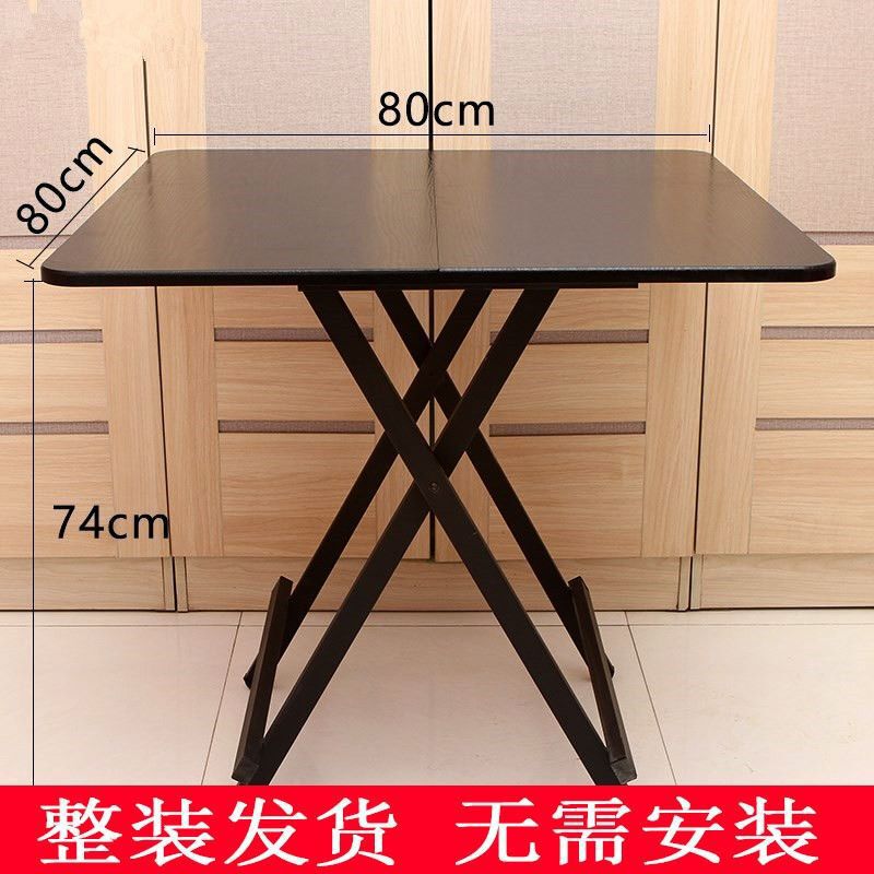 Factory foldable square table square dining household square table 8080 small dining table 2 people dining table 70 stall 4