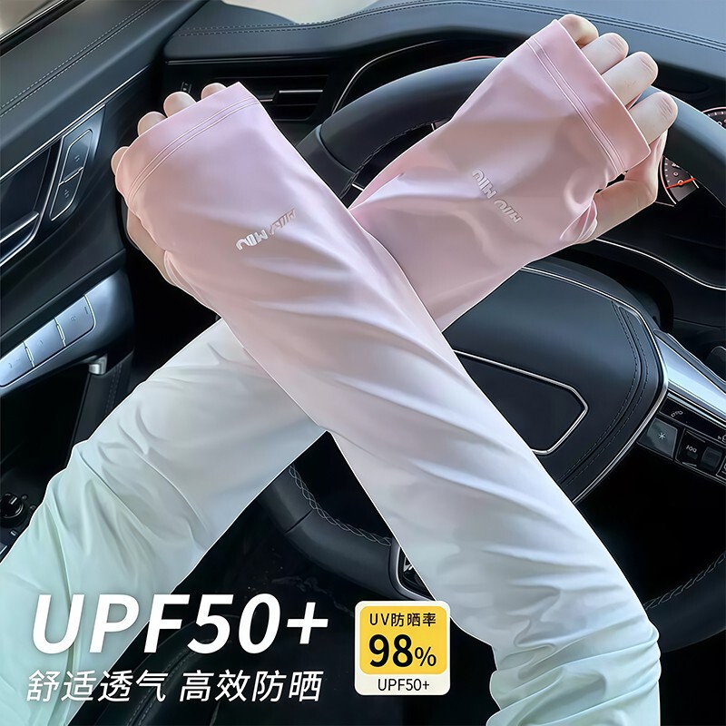 2026 New Gradient Ice Silk Arm Sleeves Summer Sun Protection Sleeves for Women Loose Gloves Arm Protectors Uv Protection Hand Sleeves