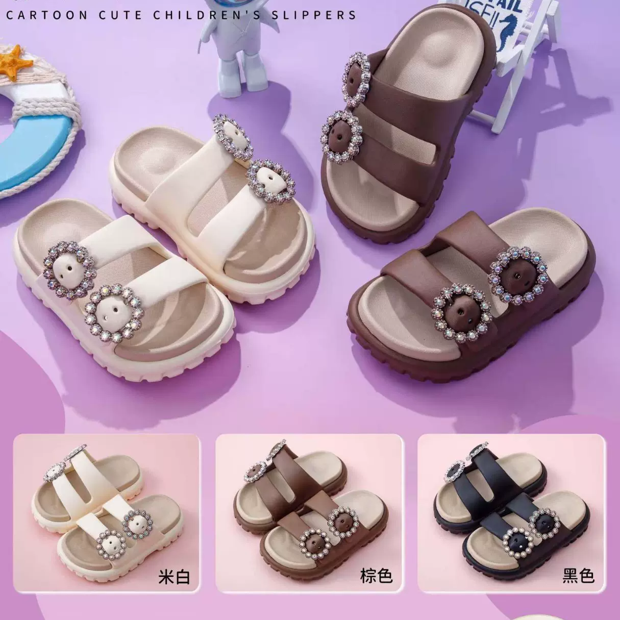 跨境现货EVA儿童拖鞋2025年夏季新款中小童室内外穿卡通男女童拖