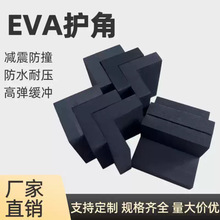 Դ�^�S�Ҷ���EVA�����o�� һ�w���ͼҾ��T������Ʒ�\ݔ���ۺ��d�o