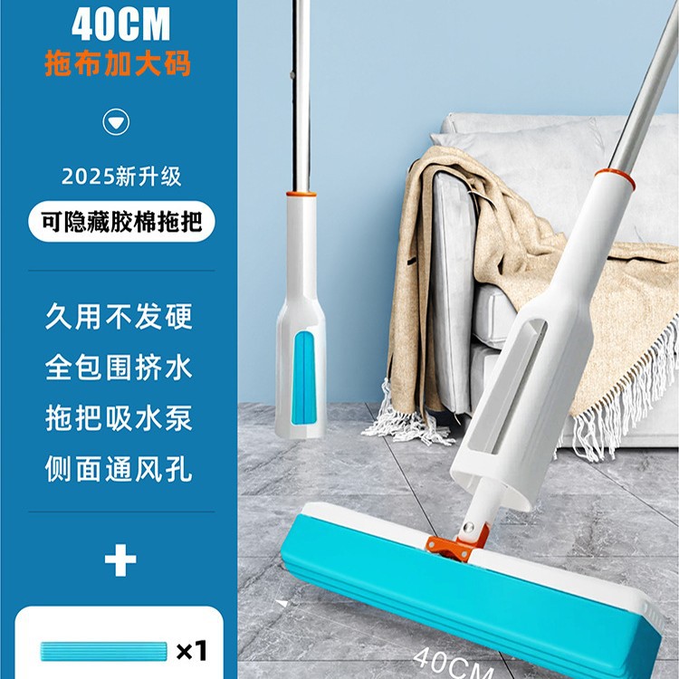 [40cm 즉석 흡입 콜로디온 헤드] 헤드 1개 + 무료 걸레 클립 + 숨길 수 있음