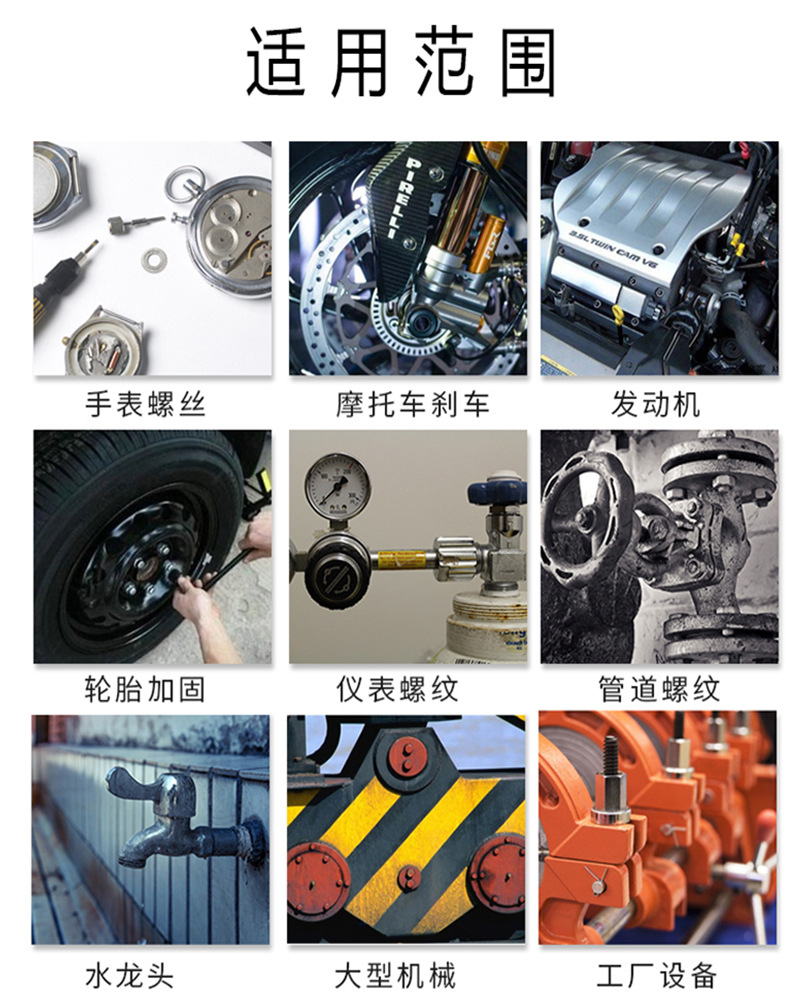 Screw glue anaerobic glue 222242243271272277 metal thread lock glue…