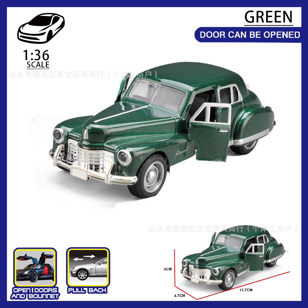 [박스형] 064317-Kai 클래식카 그린