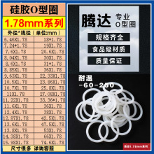 �F؛����1.78mm ���zO��Ȧ �h���o�����z�ܷ�Ȧ ��Ҏ��ͨ���z�ܷ�