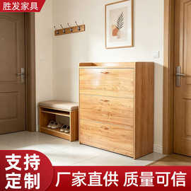定制翻斗鞋柜家用门口组装木质鞋柜入户简约门厅柜门厅鞋架子厂家