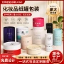 定制圆筒化妆品纸管