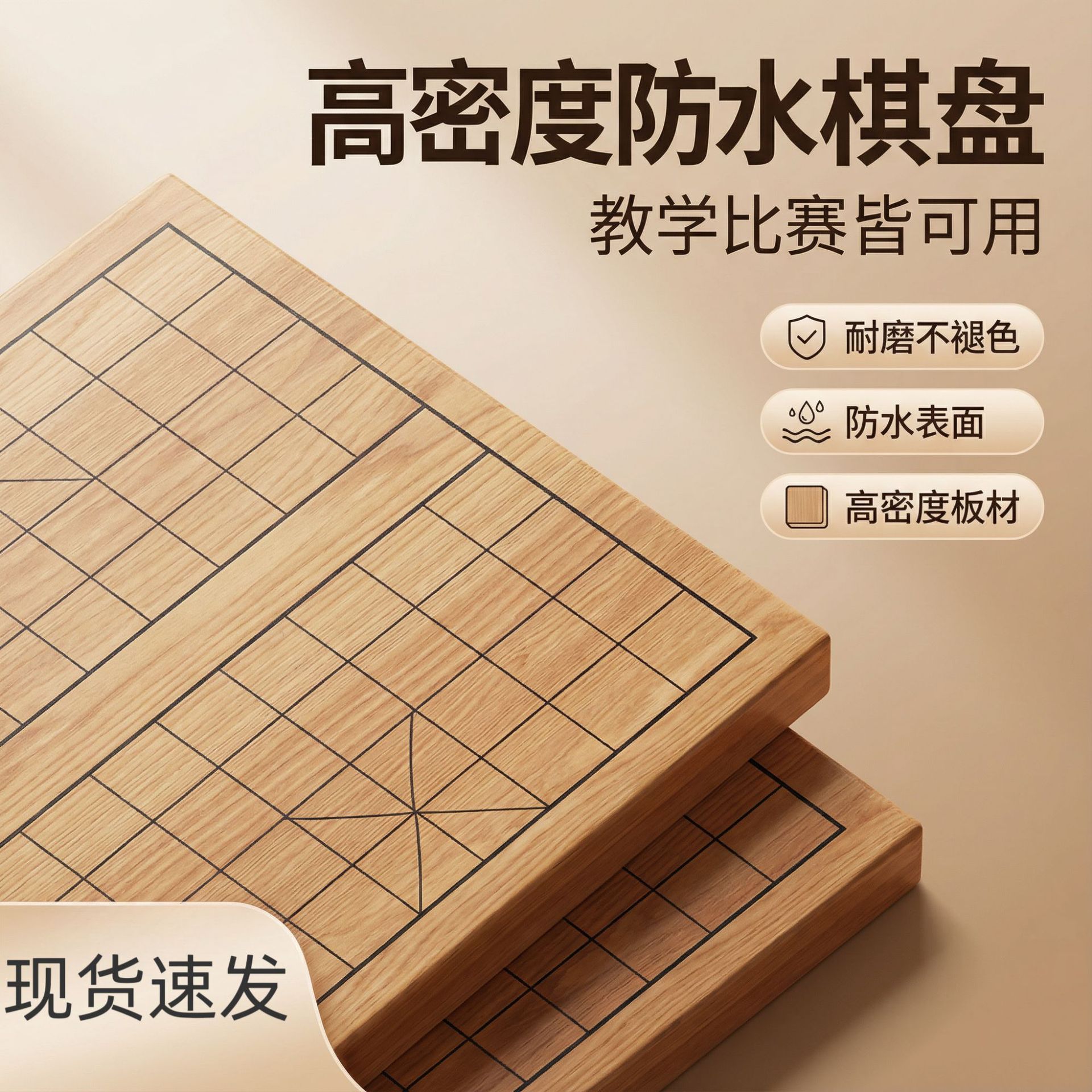 �羳Χ����������ľ�����̷�ˮ��ĥ���� ������ѧ�������װ