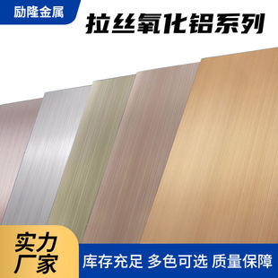 ���zꖘO�����X1050 6061 5052�X�컨���b��X���ꖘO�����T��