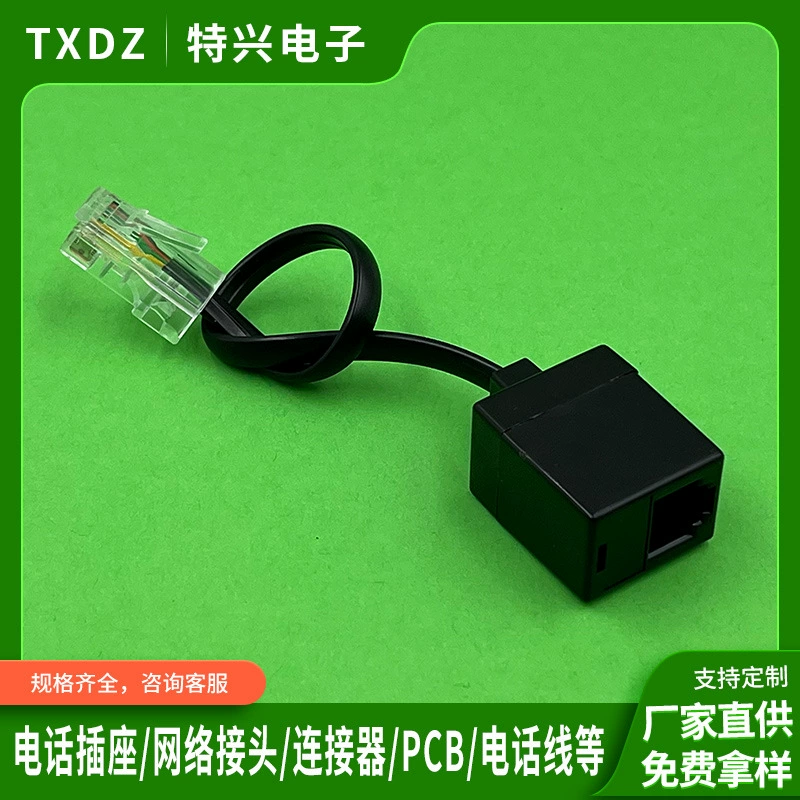 P с одним отверстием, проводная линия, телефон, хрустальная головка, провод, хрустальная головка, P RJ11, однопорная линия, материнское сиденье оптом
