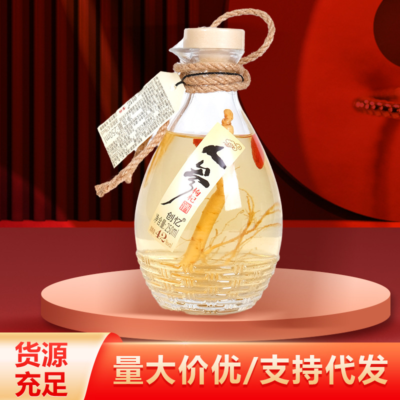 人参枸杞白酒250ml42度养生酒整箱批发餐饮浓香型白酒浓香经典
