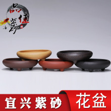 宜兴紫砂盆小花盆菖蒲办公室盆栽多肉花盆微型盆阳台耐用盆景花盆