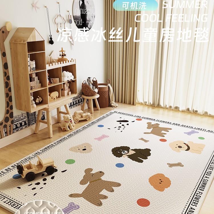 Children's Room Carpet Summer Cool Ice Silk Living Room Toys Reading Area Crawling Mat Bedroom Play No-Wash Floor Mat