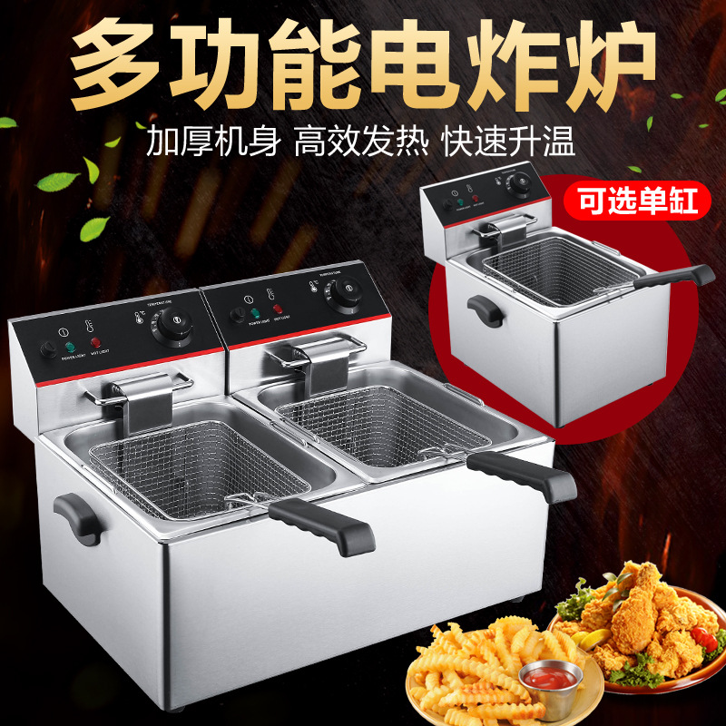 商用不锈钢电炸炉油炸锅单双缸台式炸炉大容量炸鸡炸薯条鸡排