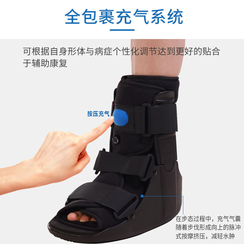 Cross-border best-selling air-filled Achilles tendon boot ankle joint inflatable rehabilitation walking shoes Achilles tendon fracture fixation brace